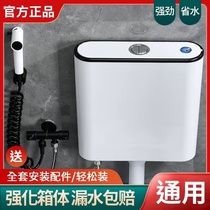 Toilet water tank household toilet squat toilet energy-saving squat toilet pumping high-impact bedpan squatting pit toilet flushing tank