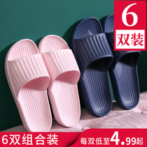 6 pairs of summer wholesale for guests to use couples home home indoor bathroom bath non-slip male cool slippers Female
