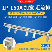 1P leakage 60A electrical bus horizontal row widened copper air open connection row 45 spacing circuit breaker wiring row