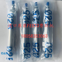 Germany FESTO cylinder DSNU-20-100-PPV-A brand new original FESTO spot