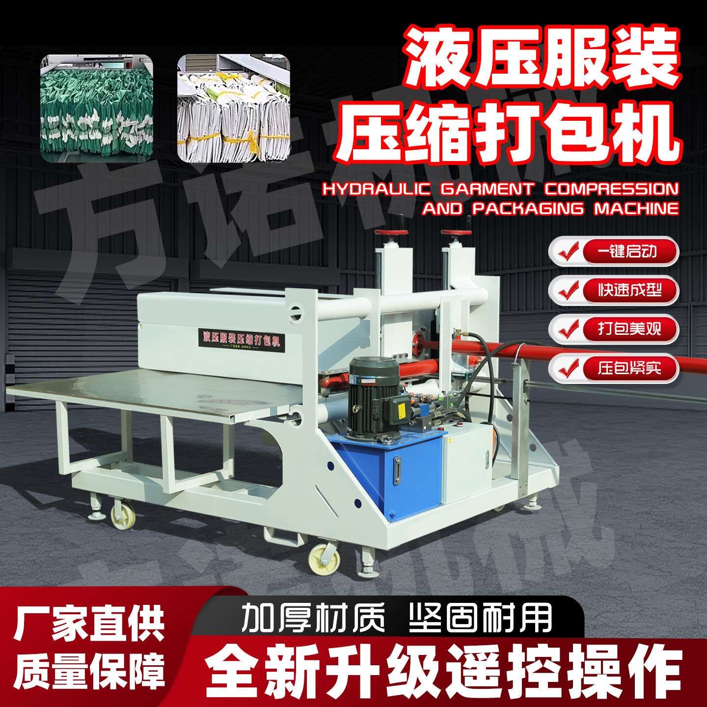 中意打包机-中意打包机促销价格、中意打包机品牌- 淘宝