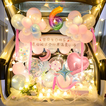 Trunk surprise birthday arrangement childrens car trunk Net red romantic proposal confession exclusive creative decoration Tanabata
