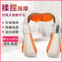 Simulation full-body massager multifunctional heating shawl car home kneading and beating cervical neck shoulder waist massager