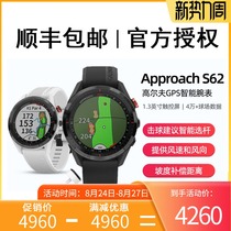  Garmin Jiaming S62 Golf Smart Ranging Watch GPS photoelectric heart rate pulse sports electronic caddy