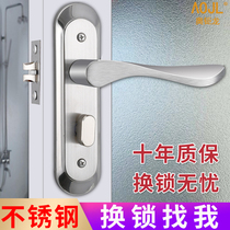  Bathroom door lock Stainless steel with keyless mute toilet toilet universal bathroom Aluminum alloy room door