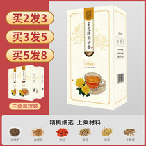 (Ciyintang)Chrysanthemum Cassia Honeysuckle tea combination Combination Boxed independent tea bag Brewing ready-to-drink WZ