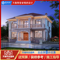 Villa design drawings New rural self-built housing type new two-story two-story European full set of effect construction drawings