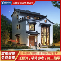 Chinese style rural three-story self-built house villa design drawings Courtyard drawings Construction structure drawings Villa help