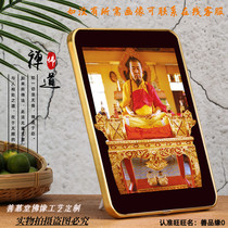 Customized Xuanhua Shangren portrait setting stage Zen Dade Xuanggong Buddha statue Ramina print hanging picture golden edge