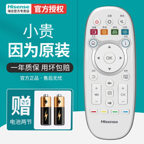 Hisense TV remote CN3E16 original universal LED43EC520UA LED48 55EC520UA LED32 40 42