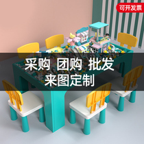 Childrens building block table multi-function big particle boys and girls assembly toy intelligence baby game table and chair set