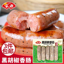 Anjing black pepper grilled sausage Black pepper sausage Volcanic stone grilled sausage ham Korean multi-variety combination