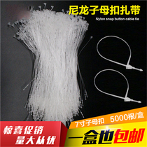 7 inch label cable tie female buckle hand needle garment tag nylon transparent plastic buckle disposable sign Line