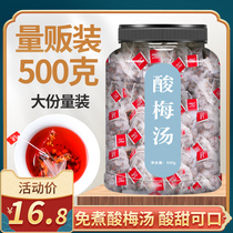 Source soup raw material package free cooking tea package Zhongzong old Beijing soup small packaging commercial non-ancient raw materials
