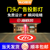 Advertising Logo Projection Lamp Shop Sign Ground Store Outdoor Waterproof Led Indoor Door Head Swivel Projection Lamp