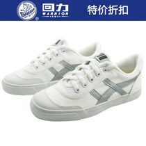Special price-back shoes back force tennis shoes canvas shoes WK-2 leisure sports shoes board shoes WK-1 qualified products