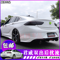 Suitable for Buick 17-21 Regal GS side skirt modification small package circumference Regal rear package angle Rear lip rear spoiler front shovel
