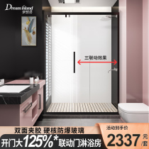Bath and shower room in one-shaped three-link toilet glass partition sliding door bathroom dry and wet separation household bath screen