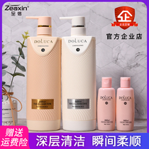 Official to the letter zeaxin silk rhyme doluca shampoo conditioner moisturizing and dandruff set for barber shop