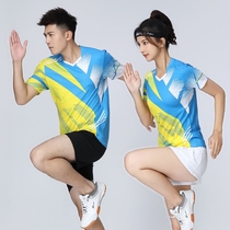 Hengle Pick 2021 new group purchase custom gas volleyball suit suit team uniform mens and womens mesh quick-drying air
