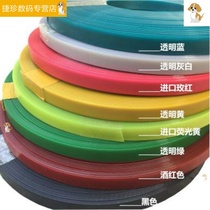 PET plastic steel packing belt hand woven basket plastic packing belt color packing belt knitting belt