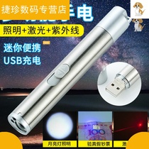 Practical identification Portable flashlight Real and fake currency tobacco and alcohol anti-counterfeiting banknote detector light banknote detector pen device Small inspection