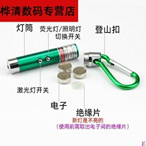 Photo-money test Counterfeit Money Pen Recognition Real Fake Numismatic numismatic UV flashlight Small Note Light Banknote Light Portable