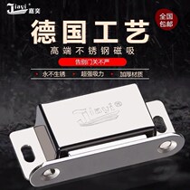 Cabinet door magnetic suction stainless steel door suction wardrobe door suction strong magnetic cupboard door powerful magnet cabinet locker accessories touch bead