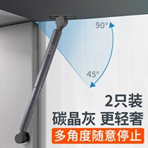 Upper flap door casually stop support rod cabinet wardrobe hydraulic stop door strut any strut pneumatic pneumatic strut air support