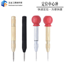 Peng Peng Spring Type Automatic Center Punch 130mm Emergency Window Breaker Safety Escape Tool Metal Positioning Punch