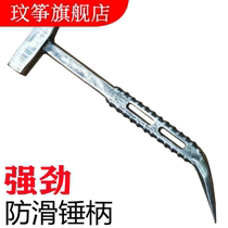 Woodworking Tools Complete Collection Aluminum Film Aluminum Wood Anti-skid Aluminum Mold Special Hammer Lu Template Hammer Full Set Duckbill Hammer Head
