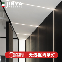 Embedded led linear lamp concealed line lamp strip aluminum alloy groove ceiling linear lamp Open Line light strip