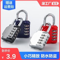 Password lock small padlock dormitory cabinet luggage travel student schoolbag small lock waterproof padlock gym door lock