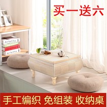 Rattan simple Japanese wooden tatami tea table window table small balcony window sill collapsed rice floor low Kang table
