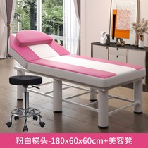 Foldable beauty bed embroidery bed beauty salon special eyebrows bed portable motorcycle bed new products