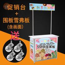 Stalls small carts foldable portable table removable snack cart ice powder trial display rack promotional table wheels