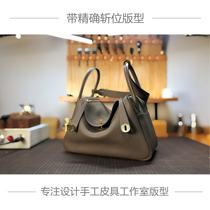 Fine handmade leather goods type Lindy Bao Lindi 26 30 womens bag with cut hole position Kraft paper laser cutting