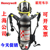 Honeywell C900 Air respirator SCBA105K positive pressure fire air respirator 6 8L gas cylinder 105L