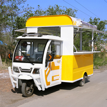 Aole snack car multifunctional electric three-wheeled dining car mobile frying car Malatang stalls mobile caravan
