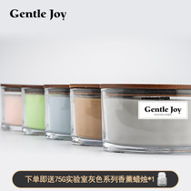 Qinghuan new niche pure natural soy wax imported essential oil aromatherapy candles soothe the nerves to help sleep 450g home bedroom