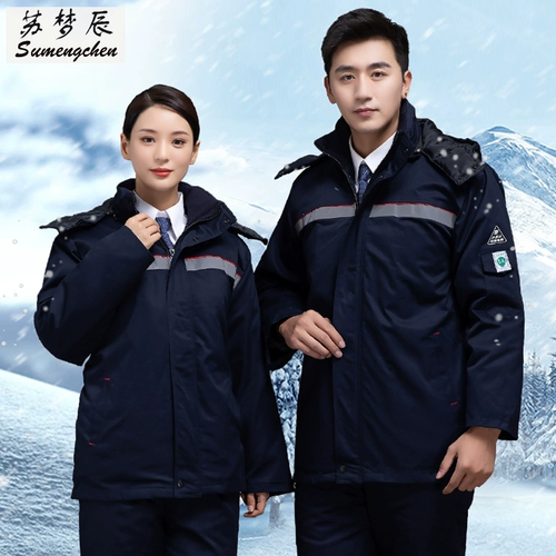 Зимнее антистатическое пальто для работы, пуховик, куртка, увеличенная толщина