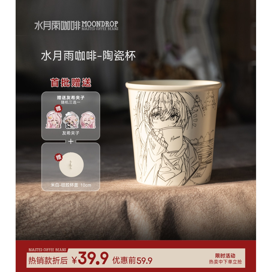 水月雨咖啡-水月雨咖啡促销价格、水月雨咖啡品牌- 淘宝