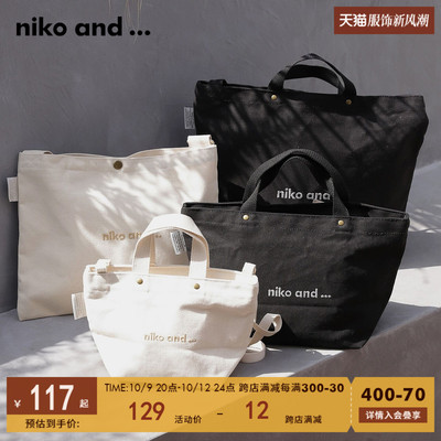 taobao agent Niko and ... messenger bag 2023 Pure color logo logo niche man canvas bag 277024