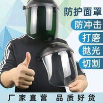  Pesticide burning electric welding welder protective cover mask Spray paint grinding supplies Full face head-mounted artifact mask welding cap