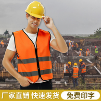 Bao Slai reflective vest safety jacket traffic construction clothing engineering fluorescent yellow vest sanitation workers clothes