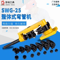 Manual pipe bender SWG25 iron copper steel pipe bending U-shaped tool mechanical seamless steel pipe galvanized pipe arc Bender