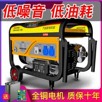 Gasoline generator variable frequency 220V volt small 380V three-phase 3000W silent household outdoor 5 6 8KW diesel