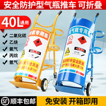 Oxygen acetylene bottle trolley 40L acetylene bottle Oxygen cylinder cylinder trolley Customized cylinder trolley with protective cover