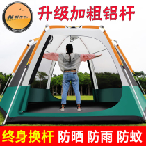 Desert camel tent outdoor full automatic 3-4-5-6-8 people camping double layer thickened rainproof field camping