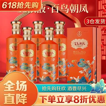 2024年五粮液52度-2024年五粮液52度促销价格、2024年五粮液52度品牌- 淘宝